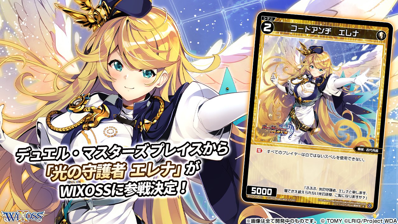 デュエプレ 光の守護者エレナ プレイマット 2021 2025年最新】エレナ プレイマットの人気アイテム - メルカリ