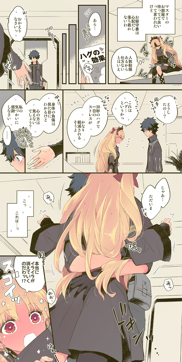 新婚三択のtwitterイラスト検索結果