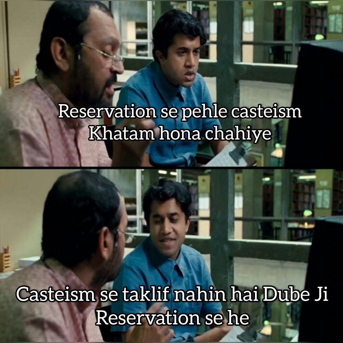 #Reservation