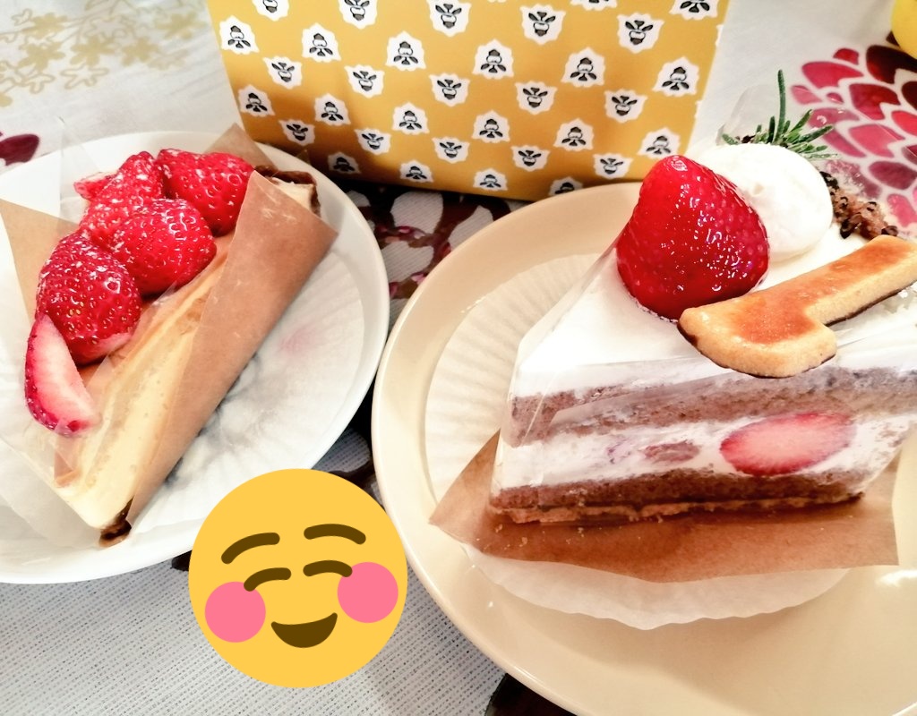 ア ラ カンパーニュ ア ラ カンパーニュ