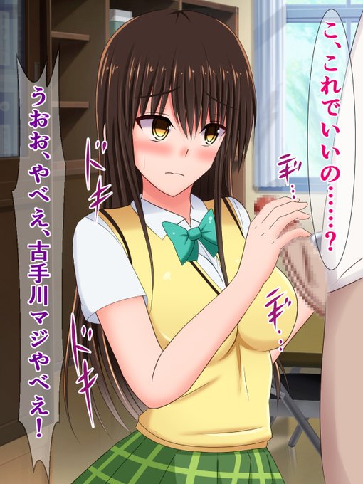 ハレンチチンヌキボランティアをする古手川さん
https://t.co/et70Rbk7F9 