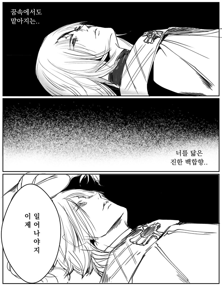 퓨바세릴 로 뭔가 그리려했는데 
자다인나니 기억 안남 