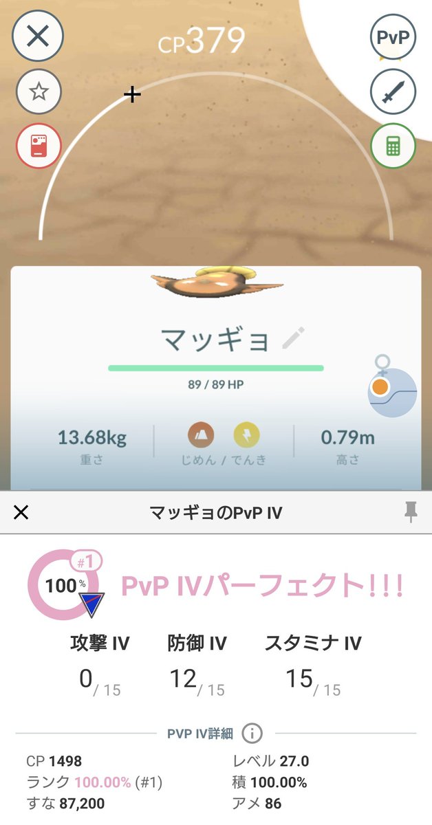 Sl1位 Sl1位