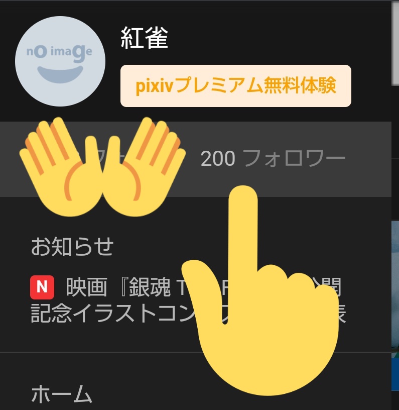 紅雀 Kojaku Books Twitter 紅雀 Kojaku Books Twitter