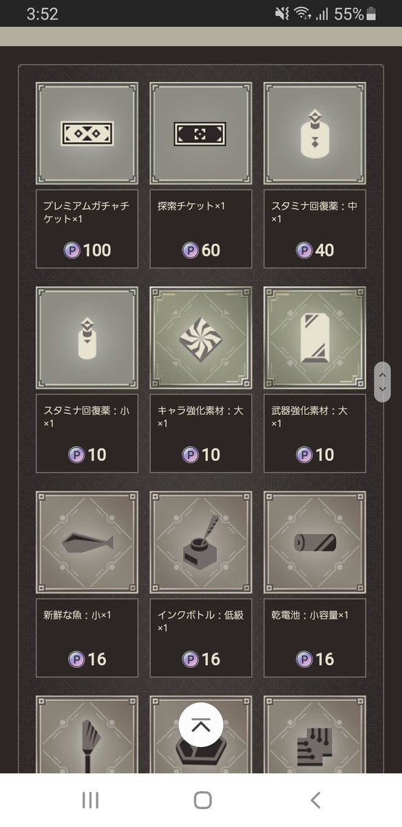 Infy014849691's tweet photo. #ママのしあわせアルバム
みんな！ママのしあわせアルバムでRTいいねするとしあわせポイント貰えるよ！
これは毎日やらなきゃ損！ https://t.co/Aa65iWYwNj