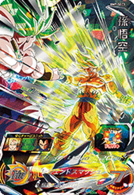 スーパードラゴンボールヒーローズ販売情報】 BM7-SEC 孫悟空￥9,900