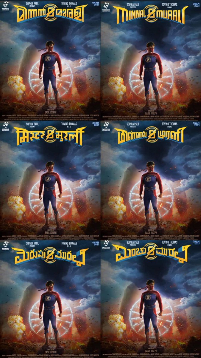 teamtofk_'s tweet photo. #MinnalMuraliSL
#MinnalMuraliMotionPoster 
 മിന്നൽ മുരളി   मिस्टर मुरली   மின்னல் முரளி   మెరుపు వేణువు   ಮಿಂಚು ಮುರಳಿ

The Fallen Shall Rise https://t.co/feHY1FLpUH