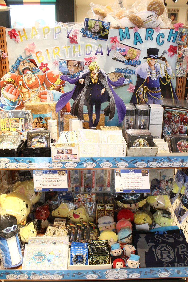 One Piece麦わらストア渋谷本店 本日 3月日はサボの誕生日です 是非皆様もご一緒にお祝いしましょう Onepiece 麦わらストア サボ誕生祭21