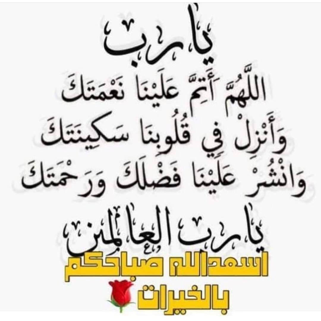 WALEED tweet media