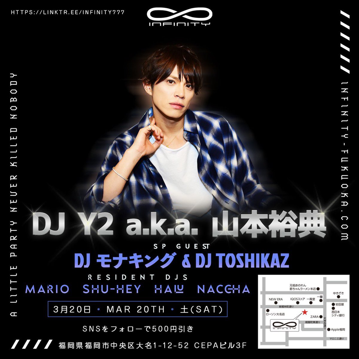 monao_jp's tweet photo. 今日の3月20日(土)は
山本裕典さんと
DJ TOSHIKAZさんと
福岡INFINITYに行ってくるモナ〜
#山本裕典 #djtnモナキング #monaking #djtoshikaz
#infinityfukuoa #infinity福岡 #福岡 https://t.co/mra86EP0WW