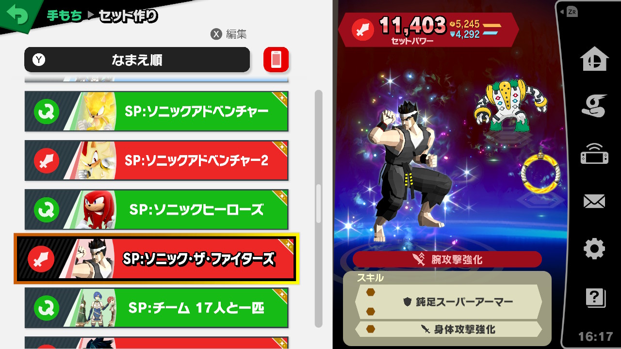 スマブラ　ドラクエヒーローズ　セット　まとめ売り スマブラ ドラクエヒーローズ セット まとめ売り