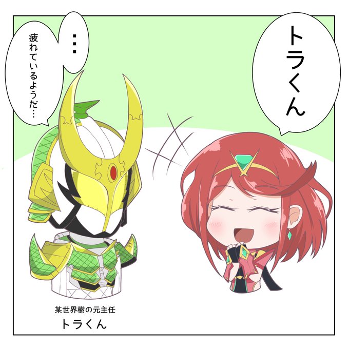 ホムヒカと仮面ライダーのtwitterイラスト検索結果