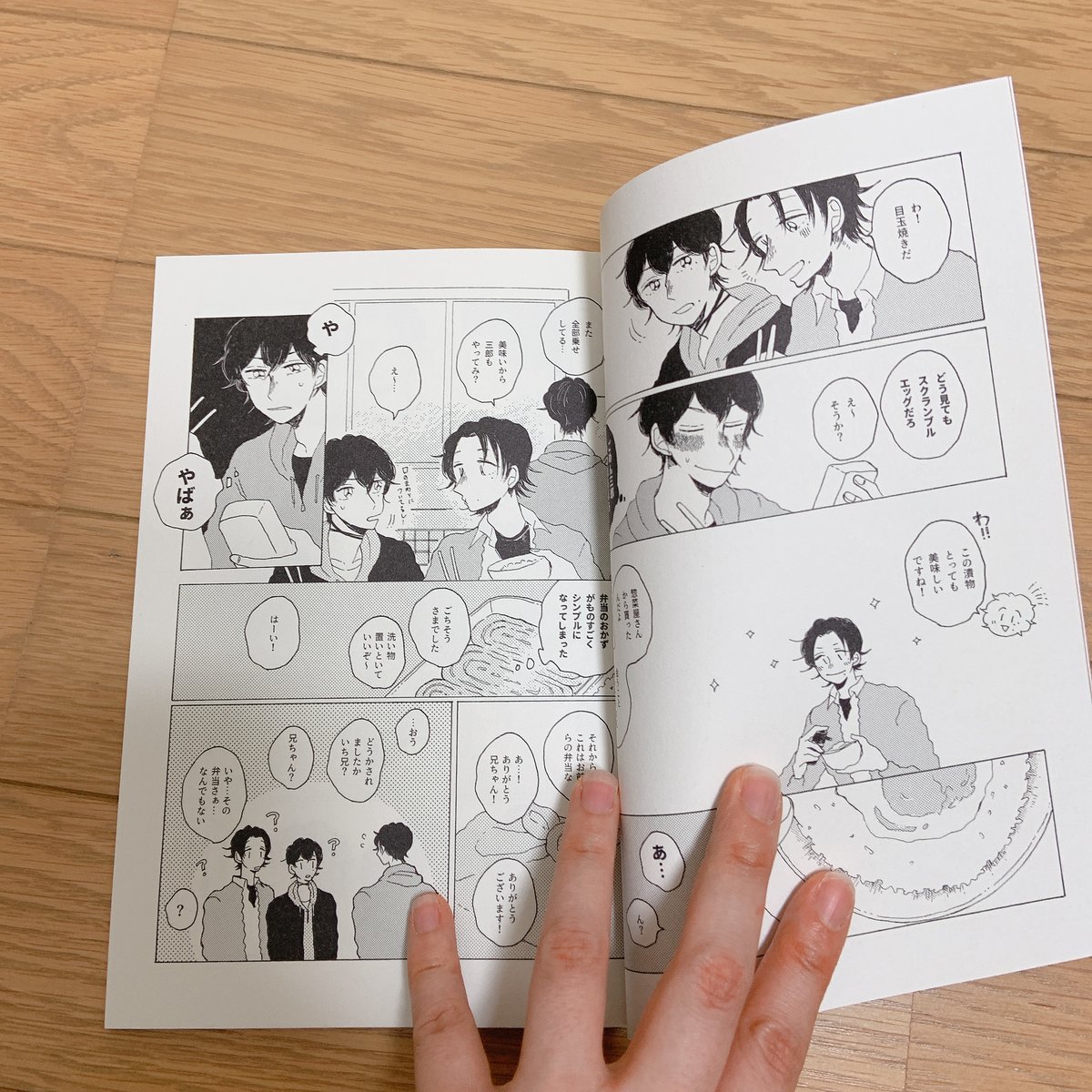 今日の山田ごはんおおもり‼︎!の見本誌が届きました…1年ぶりの自分の本だ…嬉しい〜?✨ 