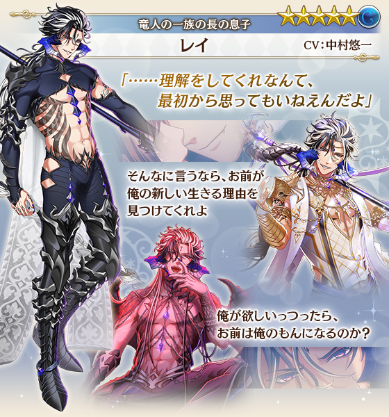 注目 画像ツイート 夢王国と眠れる100人の王子様 9ページ目 アニメレーダー