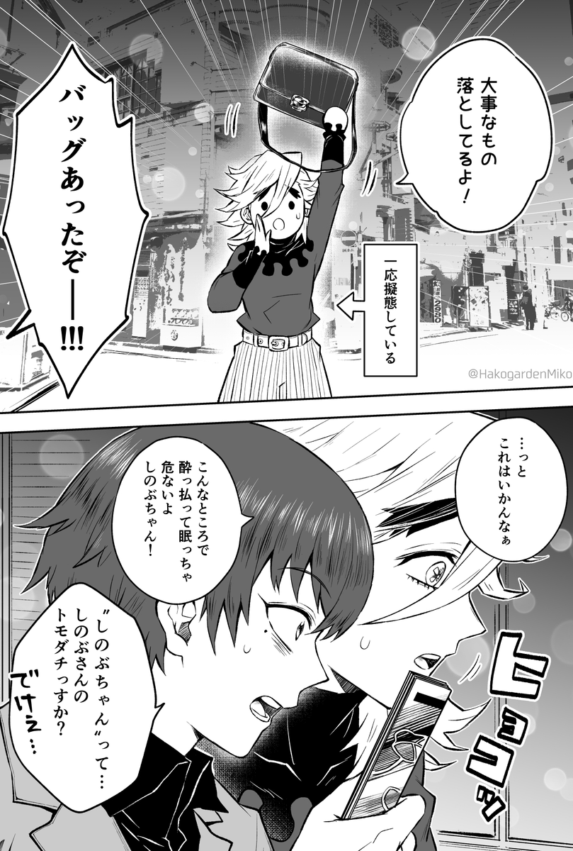 (3/6) 