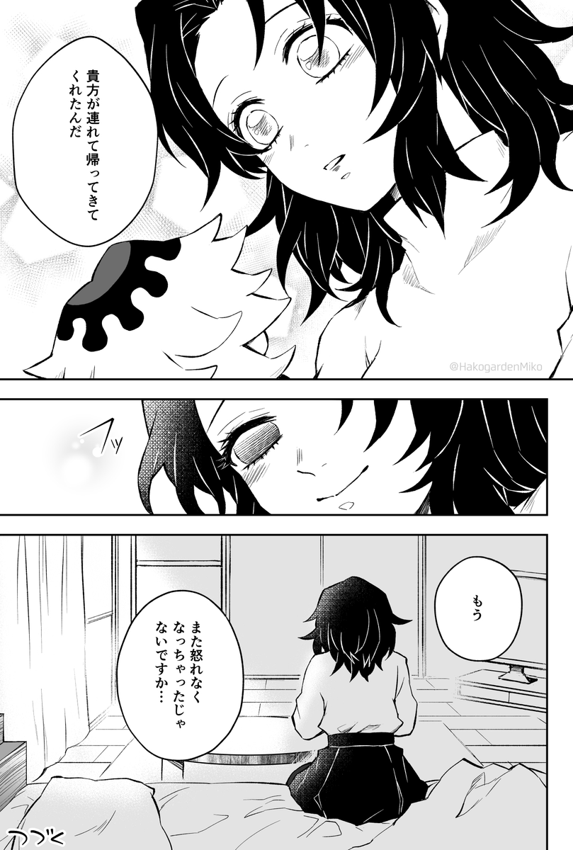 (6/6)
※Twitter 一括アップくんより送信
https://t.co/3M0LIqe7OD 