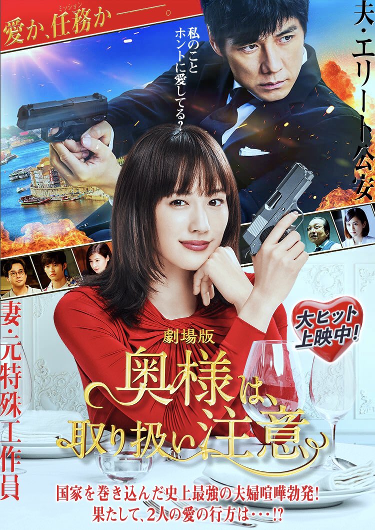 前田敦子 作品 映画 ドラマ 最新情報まとめ みんなの評判 評価が見れる ナウティスモーション 5ページ目 前田敦子 作品 映画 ドラマ 最新情報まとめ みんなの評判 評価が見れる ナウティスモーション 5ページ目