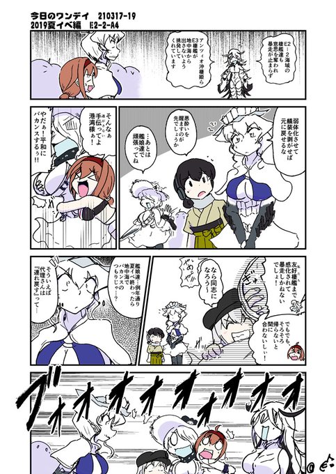 港湾夏姫 を含むマンガ一覧 ツイコミ 仮