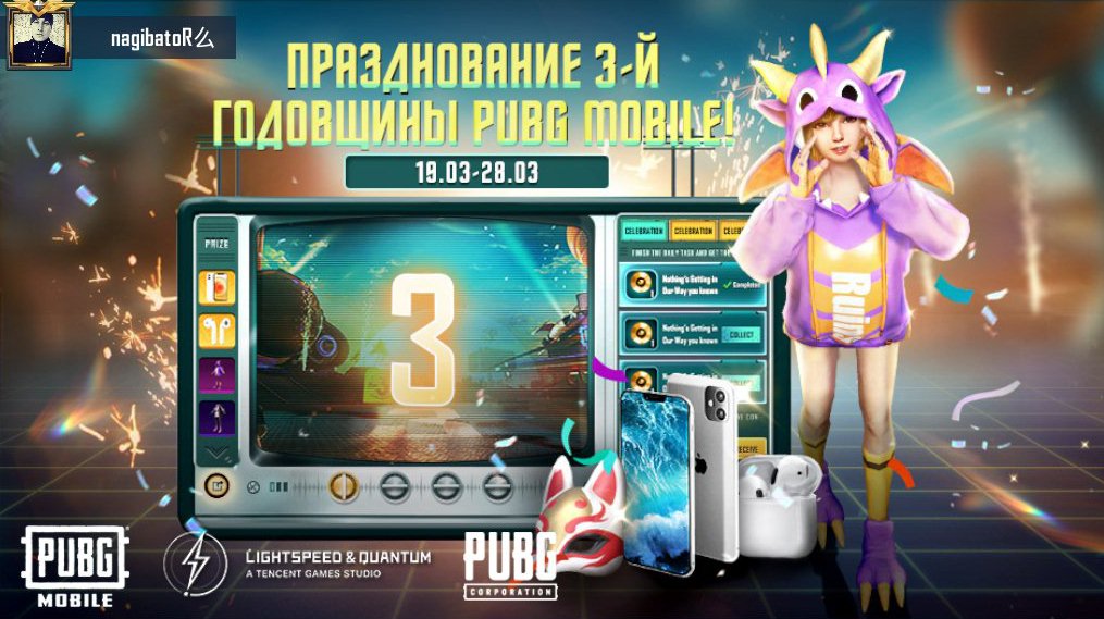 dm_boiboboev's tweet image. Мы очень рады, что вы присоединились к нам по случаю 3-й годовщины PUBG MOBILE! share.pbgcj.com/h5campaign.php…