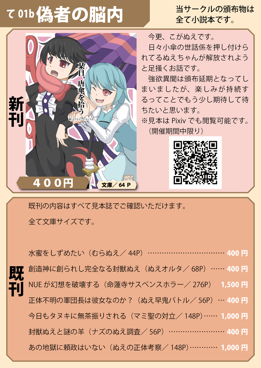 Kbyashu の画像 動画一覧 Whotwi グラフィカルtwitter分析