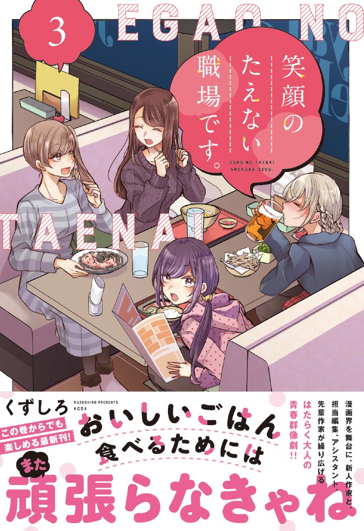 くずしろ 葛城一 Kuzushiro Twitter くずしろ 葛城一 Kuzushiro Twitter