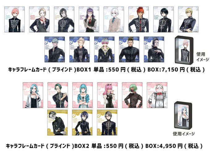 株式会社a3 イベント情報 商品紹介 ジャックジャンヌ Pop Up Shop In 東京キャラクターストリート キャラフレームカードのご紹介です アクリルなのでとっても丈夫 持ち歩いて一緒に写真を撮ったりしてもいいですね 全種揃うコンプリート