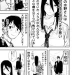 目つきが悪い子はたいてい良い子だと言うけれど…話しかけたらかわいいアホの子だったw