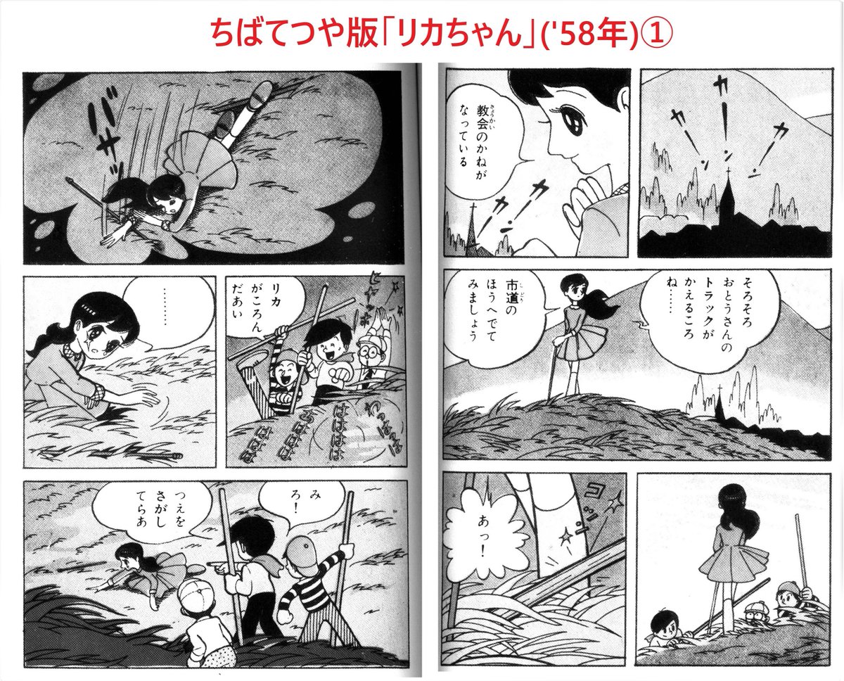 てつや キャプテン 最新情報まとめ みんなの評判 評価が見れる ナウティスモーション