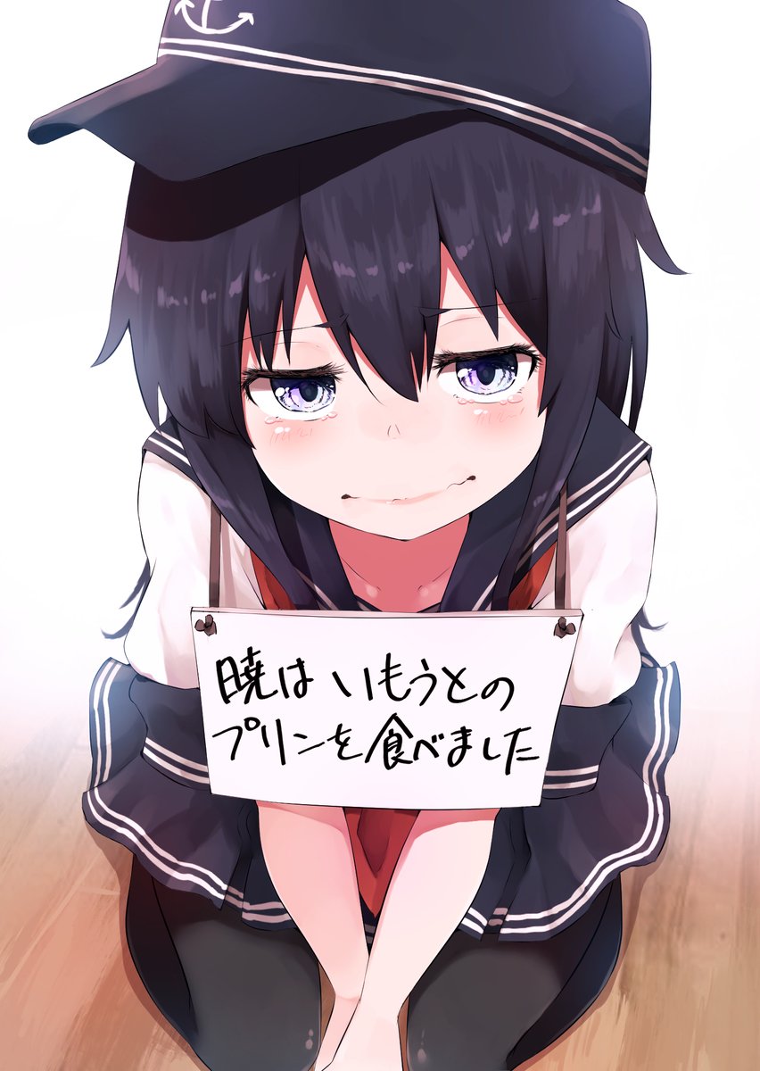 akatsuki (kancolle) 1girl solo long hair hat school uniform serafuku pantyhose  illustration images