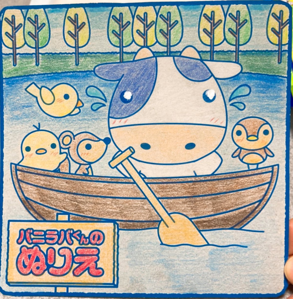塗ったよー！🐮 #バニラバー北海道 #ぬりえ #塗り絵 #塗り絵好きな人と