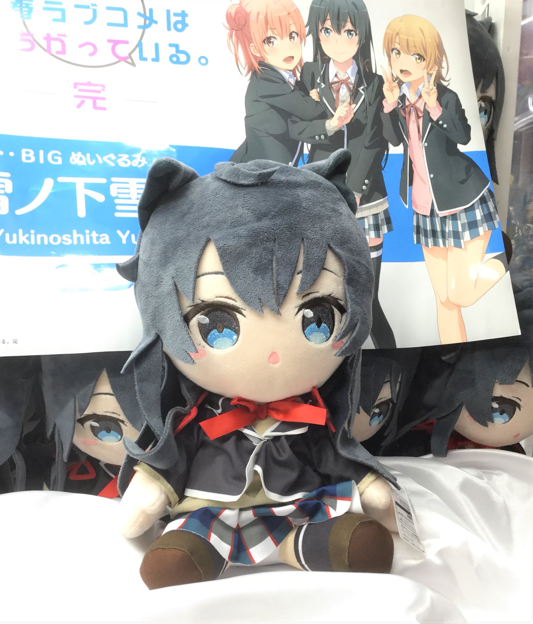 ラブコメヒロインぬいぐるみ3点セット Ew5G9-LVcAIWRBP.jpg:large