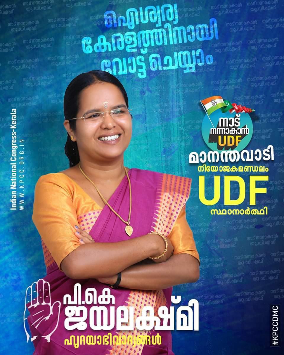 Election Poster Design Kerala election-poster-design-kerala