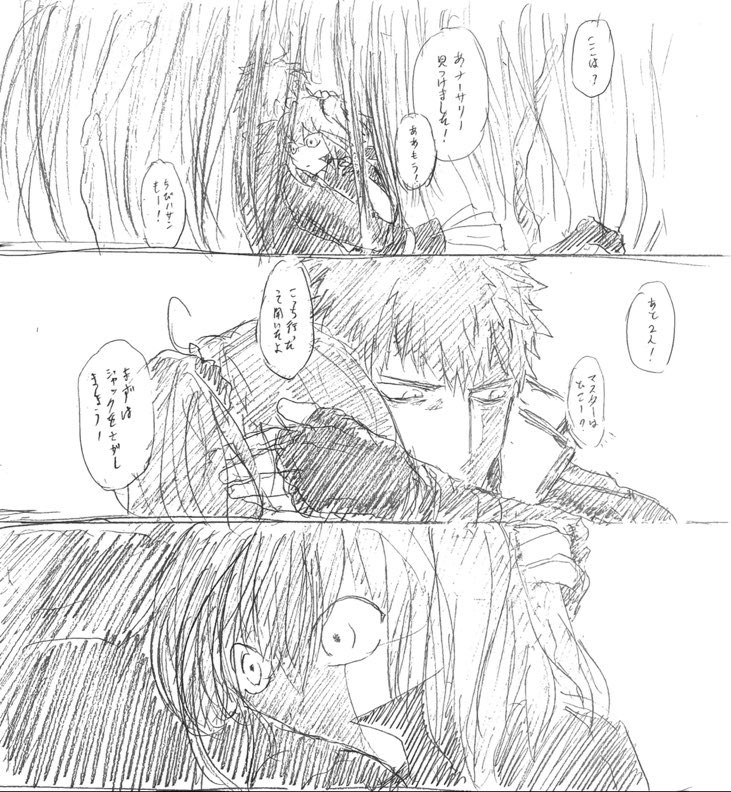 諸事情により全ページがツッコミどころ。
(2/3) 