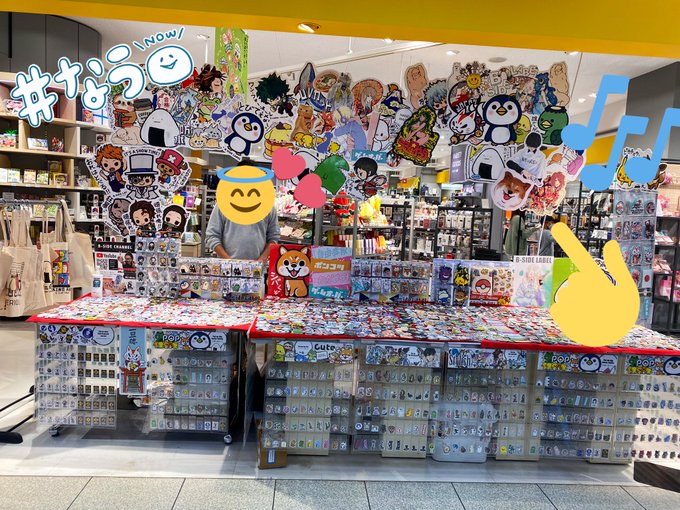 ステッカー屋 B Side Labelさん のツイート 沢山 の検索結果 3 Whotwi グラフィカルtwitter分析