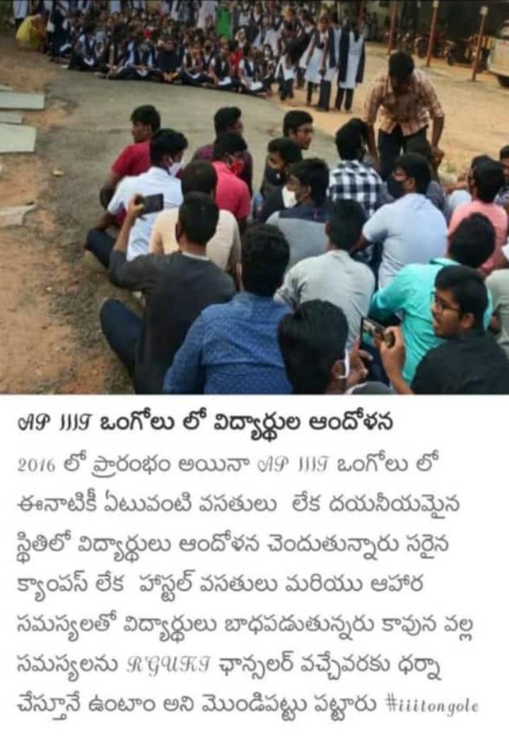 HemanthRamKuma5's tweet photo. #NoCompromise
#IIITONGOLE 
@ysjagan @AudimulapSuresh @ncbn @tv5newsnow @TV9Telugu
@SonuSood https://t.co/jqSXs7BWHq