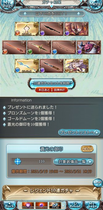 ガリレオのtwitterイラスト検索結果 ガリレオのtwitterイラスト検索結果