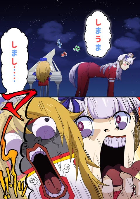 ヘボット時空に迷い込んだゴルシ #ウマ娘 #ヘボット 