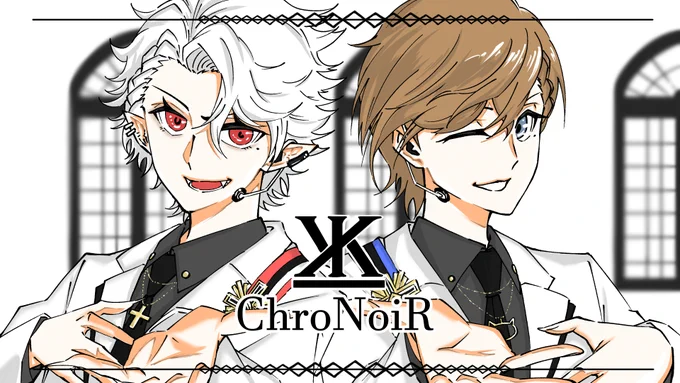 【ChroNoiR】顔がいい。※修正につき再三の再掲#くろのあとりえ #KuzuArt #かな絵 