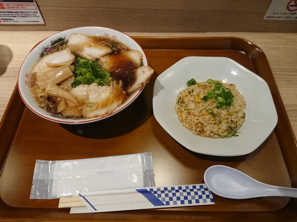 本日の昼飯
イオンスタイルumie内フードコートにて

神戸中華そば
麺や一神の特製チャーシュー麺と半チャーハンのセット