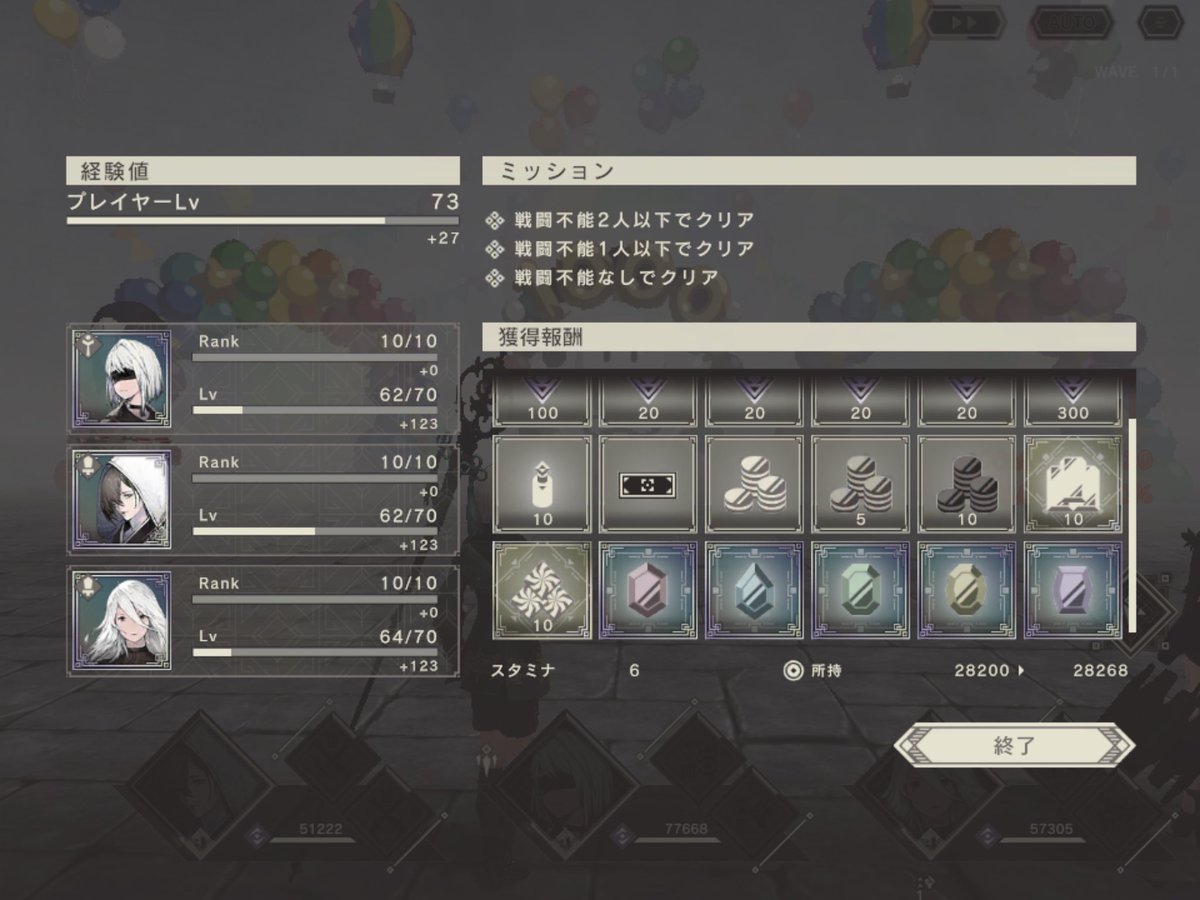 acetoneketone's tweet image. #ママのしあわせアルバム
1000万ダウンロード記念のクエストで、レアドロップの宝石がたくさんドロップします。1日1回なので、期間中は毎日欠かさずやろう。