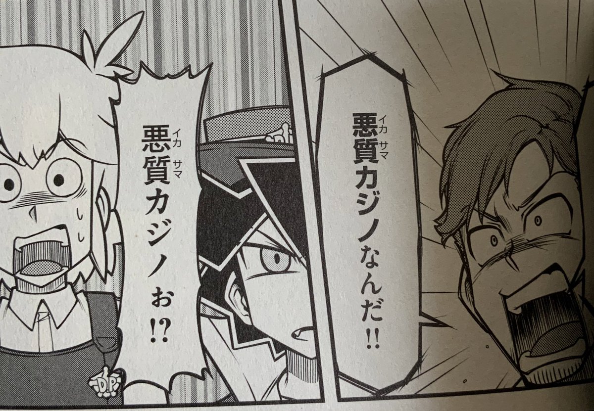 (察して) 
