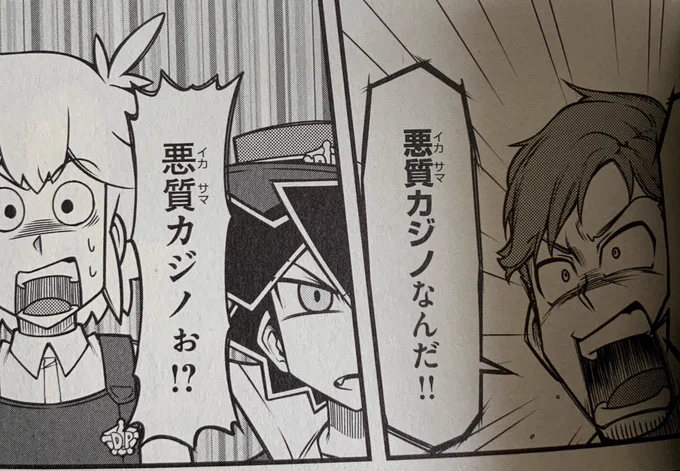 (察して) 