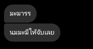 อ่านไบโอ tweet media