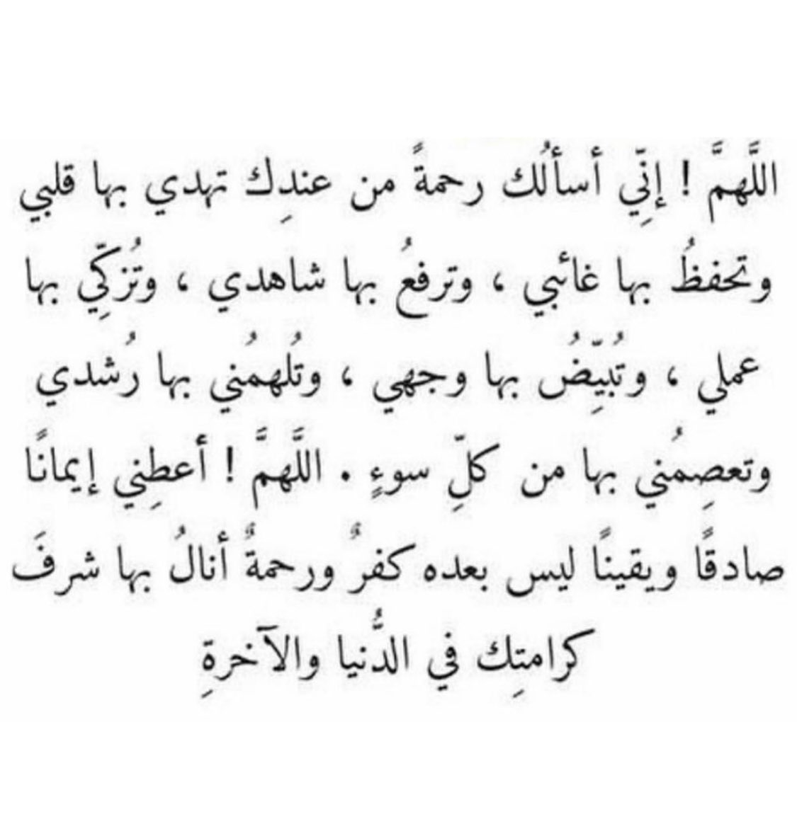 AbdulmoeinAagha's tweet photo. https://t.co/mIOqVN7WMg