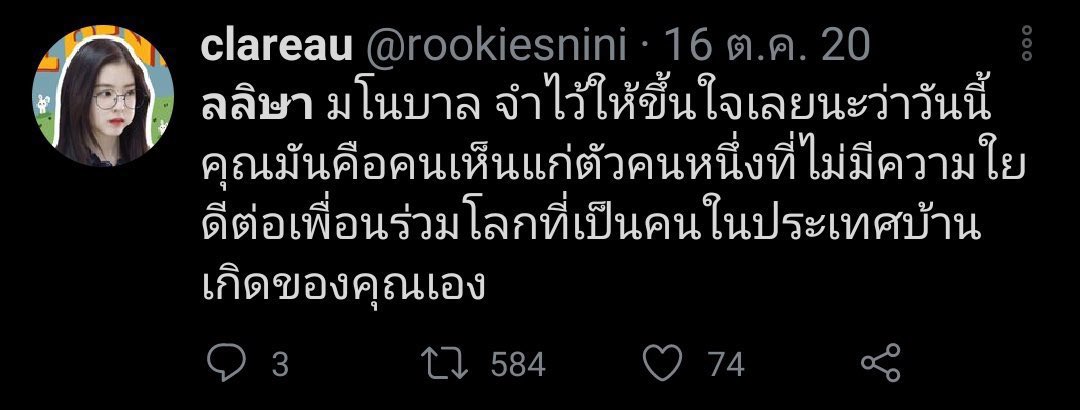 alitt1e's tweet photo. @rookiesnini เอนเนอจี้ตอนพูดถึงเมนตัวเอง ขอแบบนี้บ้างสิ หรือเพราะเป็นเมนตัวเองเพ���าะไม่ใช่คนไทย https://t.co/NcdHmB28nC