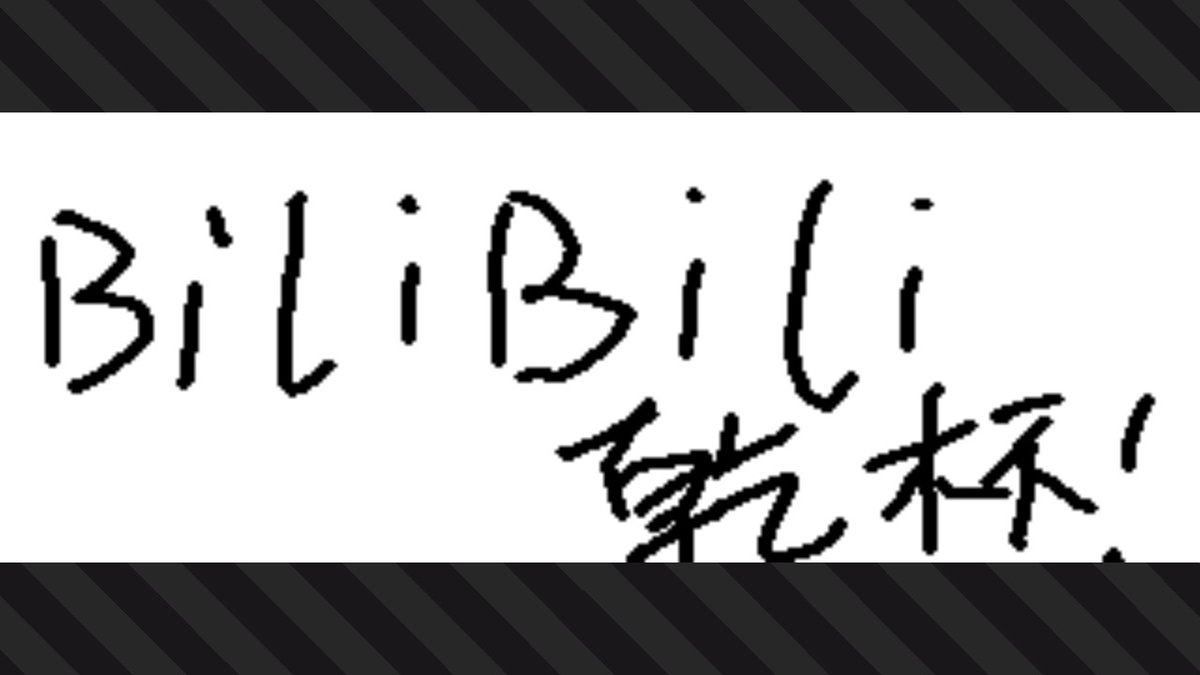 #Splatoon2 #NintendoSwitch