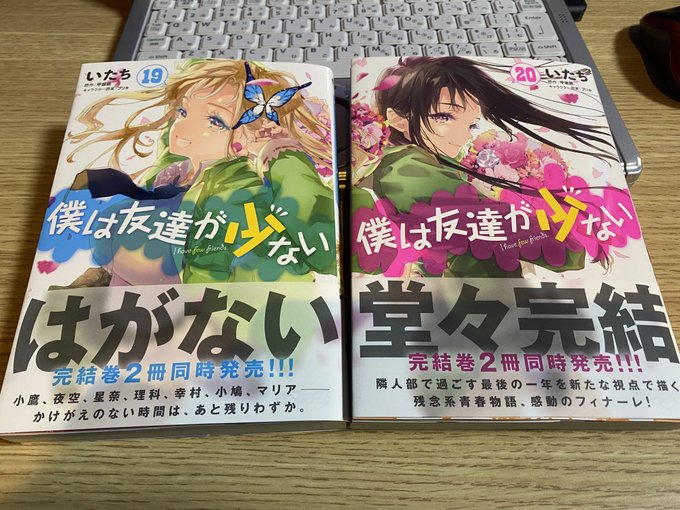 僕は友達が少ない B2お風呂ポスター 羽瀬川小鳩(渡邊義弘) C84 僕