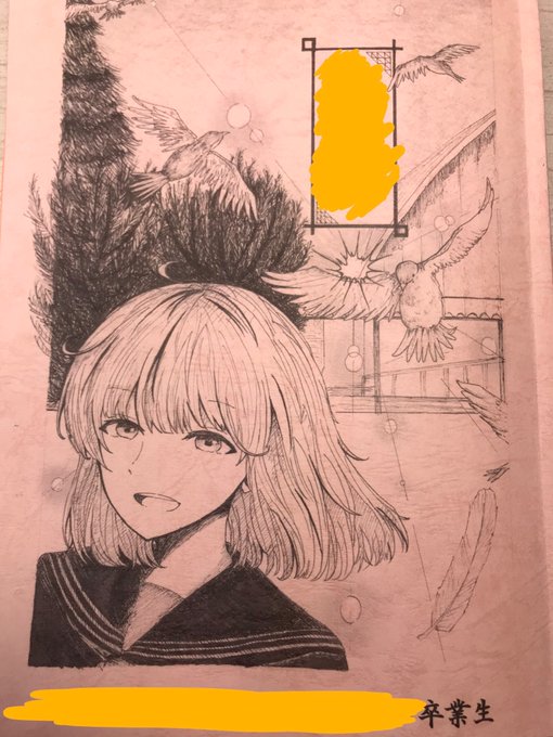 卒業文集のtwitterイラスト検索結果 卒業文集のtwitterイラスト検索結果