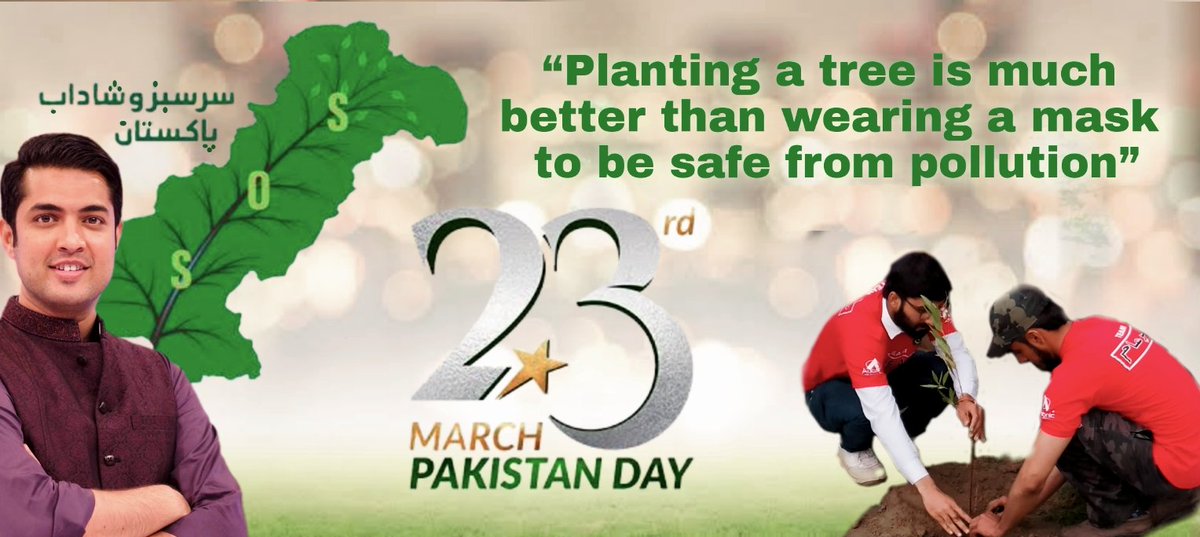 MudassarRauf5's tweet photo. السلام و علیکم
#ٹیم_سرعام_سرگودھا 23 مارچ کو پلانٹیشن اور #Carona_ Awareness  کے حوالے سے خصوصی ایکٹیویٹی کررہی ہے
ایڈریس:- بلڈنگ ڈیپارٹمنٹ جیل روڈ نزد PAF کالج
ٹائم:- 11 بجے صبح
تمام ممبرز اس ایکٹیویٹی میں لازمی شرکت کریں.♥️
Pakistan Zindabad 🇵🇰 https://t.co/uGD6UvToR5