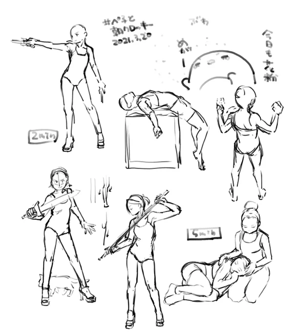 毎日続けてても、自分の書ける範囲とか、なんとなく見たり描いてきたけど見えてなかったこととか毎回なにかしら発見がありますね。長く描いてきてもまだまだはるかな道があることがひたすらうれしい
来週も頑張ろう～
#ぺ子と朝クロッキー 